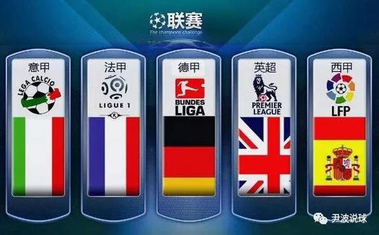 不仅让球迷